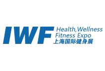 iwf2024上海国际健身展