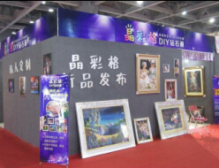 2014第六届广州婚纱摄影器材展览会